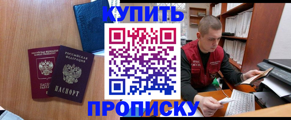 регистрация для школы в Лесозаводске